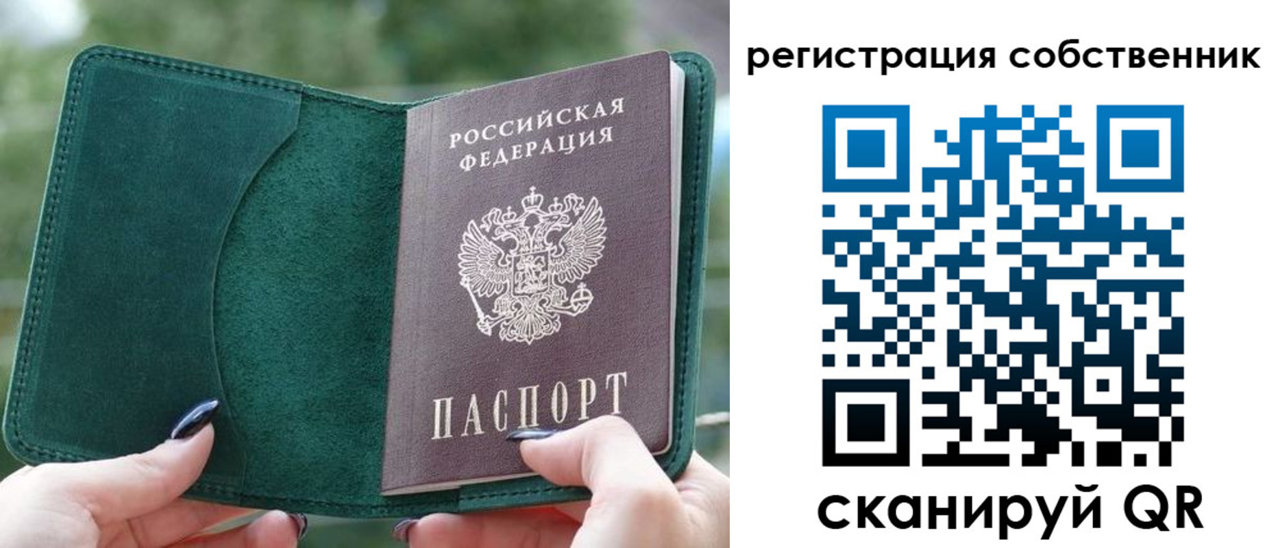 регистрация для школы в Шарыпово