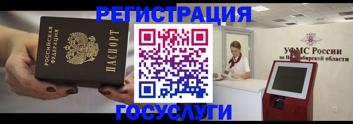 найти адрес прописки в Шарыпово